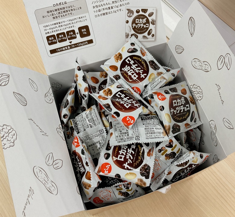 ロカボナッツチョコ1kg_　個包装を全部入れてみた